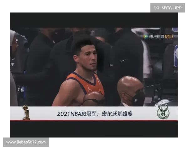 德文·布克的竞争精神激励球迷奋勇向前成为篮球场上的榜样